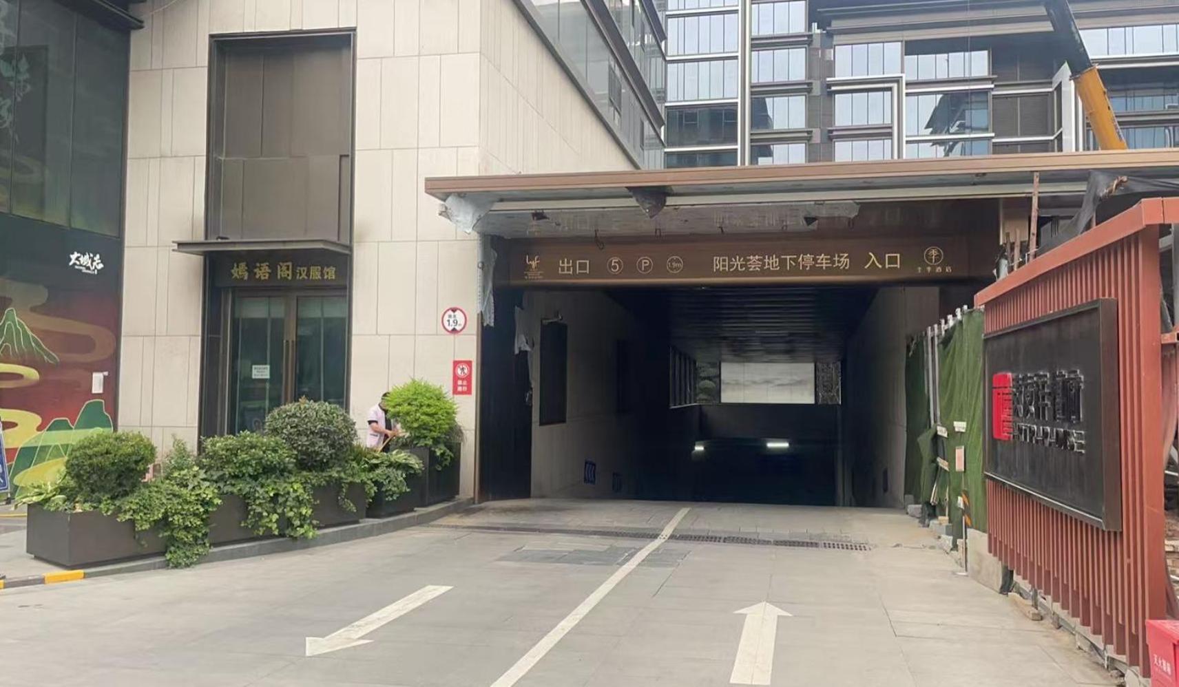 lyf Dayanta Xian Hotel Bagian luar foto